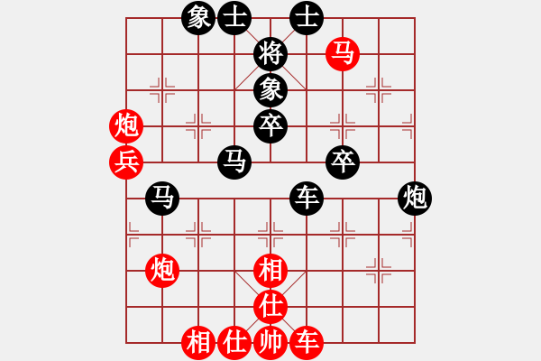 象棋棋谱图片：滕飞 先和 王新光 - 步数：60 