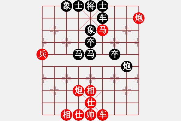 象棋棋谱图片：滕飞 先和 王新光 - 步数：90 