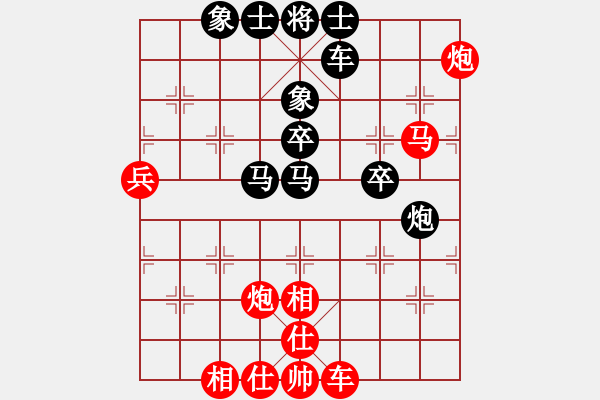 象棋棋谱图片：滕飞 先和 王新光 - 步数：91 
