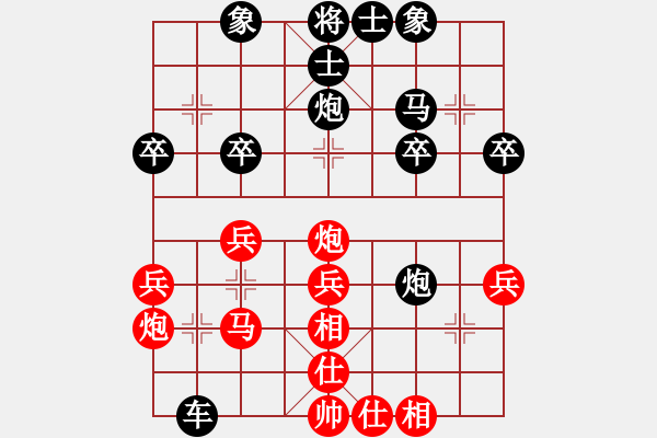 象棋棋譜圖片：探囊取物爾(8星)-勝-wuyerr(9星) - 步數(shù)：30 