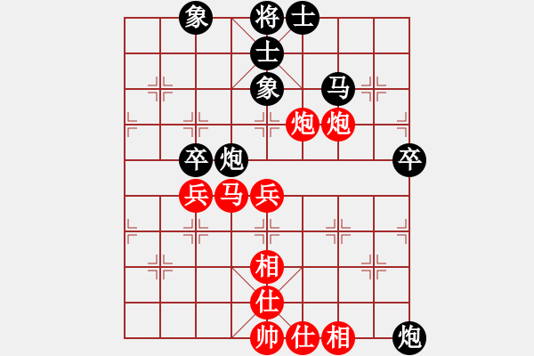 象棋棋譜圖片：探囊取物爾(8星)-勝-wuyerr(9星) - 步數(shù)：50 