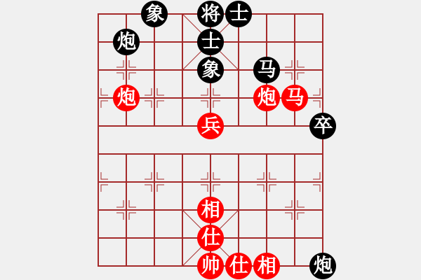 象棋棋譜圖片：探囊取物爾(8星)-勝-wuyerr(9星) - 步數(shù)：60 