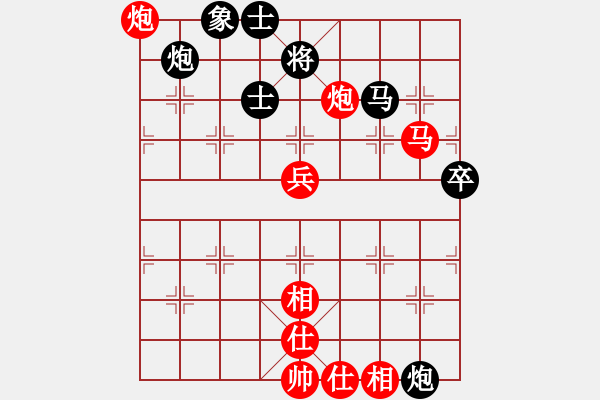 象棋棋譜圖片：探囊取物爾(8星)-勝-wuyerr(9星) - 步數(shù)：70 