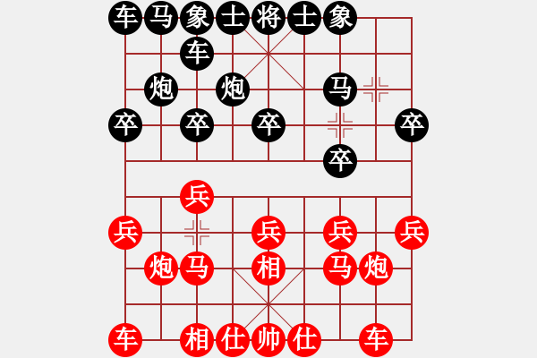 象棋棋谱图片：孙勇征     先和 陈信安     - 步数：10 