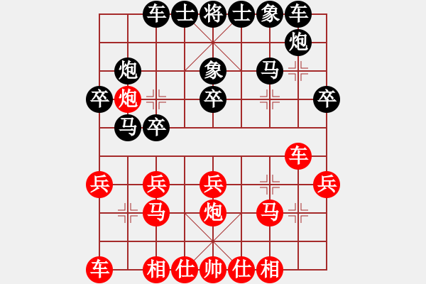 象棋棋譜圖片：神圣神仙 對 華山堅刀 - 步數(shù)：20 