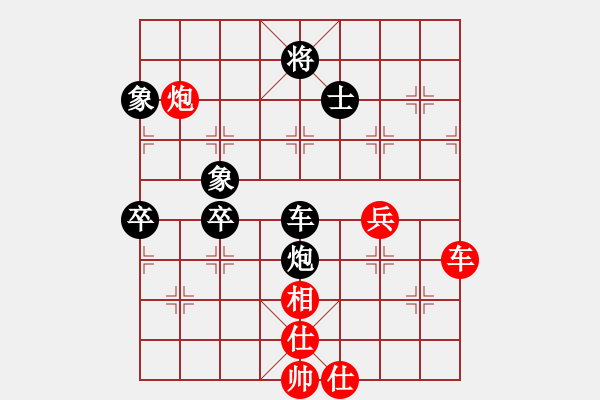 象棋棋譜圖片：風(fēng)中的紅兵(9段)-負(fù)-大兵小兵(3段) - 步數(shù)：100 