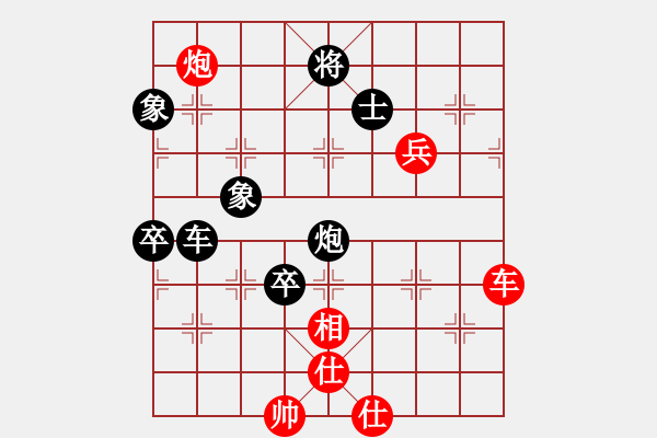 象棋棋譜圖片：風(fēng)中的紅兵(9段)-負(fù)-大兵小兵(3段) - 步數(shù)：108 