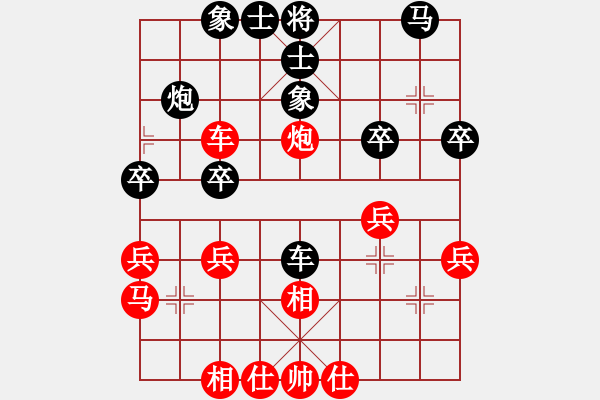 象棋棋譜圖片：風(fēng)中的紅兵(9段)-負(fù)-大兵小兵(3段) - 步數(shù)：30 