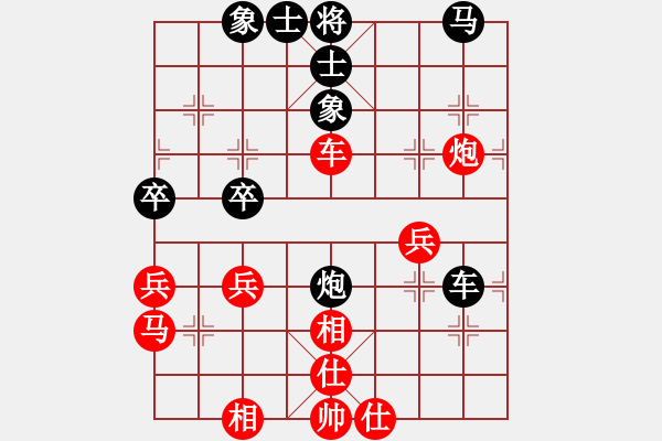 象棋棋譜圖片：風(fēng)中的紅兵(9段)-負(fù)-大兵小兵(3段) - 步數(shù)：40 