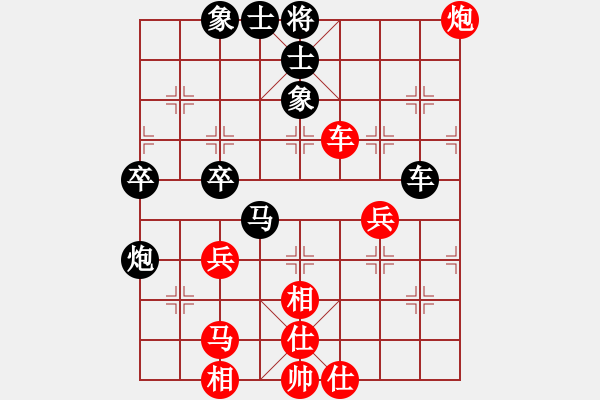 象棋棋譜圖片：風(fēng)中的紅兵(9段)-負(fù)-大兵小兵(3段) - 步數(shù)：50 