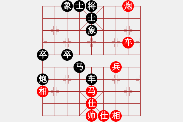 象棋棋譜圖片：風(fēng)中的紅兵(9段)-負(fù)-大兵小兵(3段) - 步數(shù)：60 