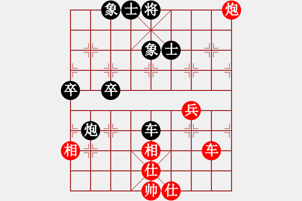 象棋棋譜圖片：風(fēng)中的紅兵(9段)-負(fù)-大兵小兵(3段) - 步數(shù)：70 