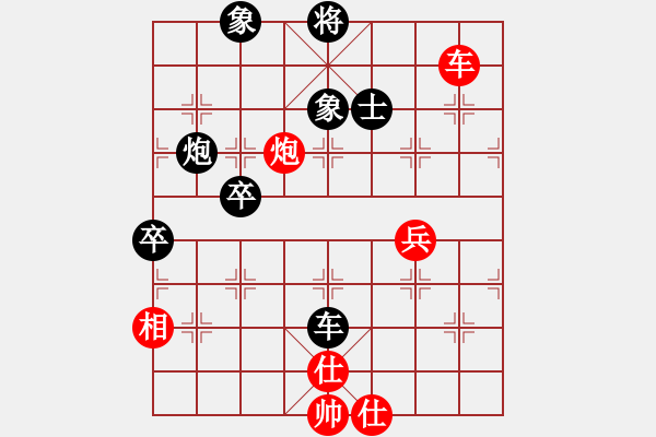 象棋棋譜圖片：風(fēng)中的紅兵(9段)-負(fù)-大兵小兵(3段) - 步數(shù)：80 