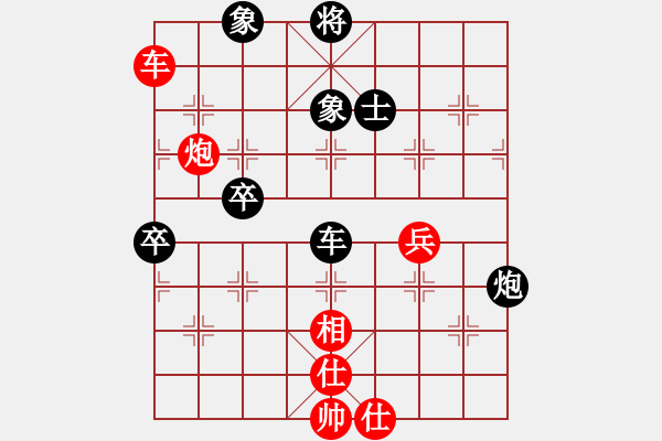 象棋棋譜圖片：風(fēng)中的紅兵(9段)-負(fù)-大兵小兵(3段) - 步數(shù)：90 