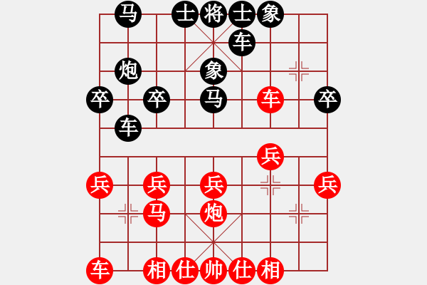 象棋棋譜圖片：男子團體6 (3)陳振杰先勝陳萬威 - 步數(shù)：20 