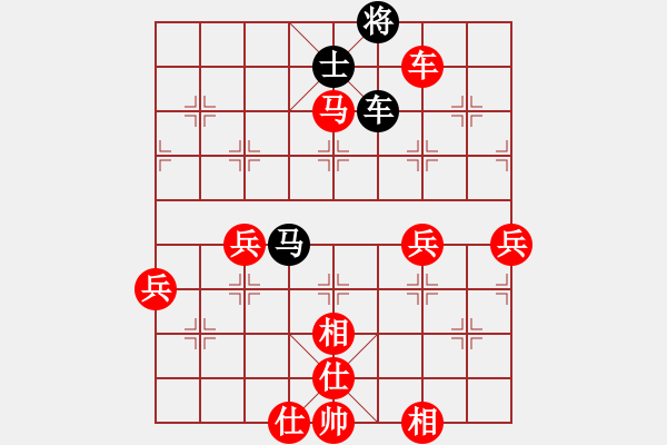 象棋棋譜圖片：男子團體6 (3)陳振杰先勝陳萬威 - 步數(shù)：80 