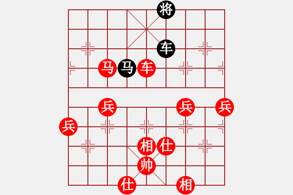 象棋棋譜圖片：男子團體6 (3)陳振杰先勝陳萬威 - 步數(shù)：89 