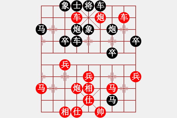 象棋棋谱图片：第03轮 第17台 李小龙红胜贺进 - 步数：40 