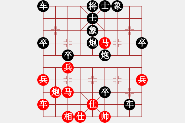 象棋棋譜圖片：中炮VS急進(jìn)中兵（后手） - 步數(shù)：50 