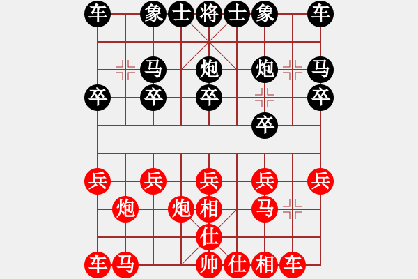 象棋棋譜圖片：禾木VS愛好象棋程(2011-6-21) - 步數(shù)：10 