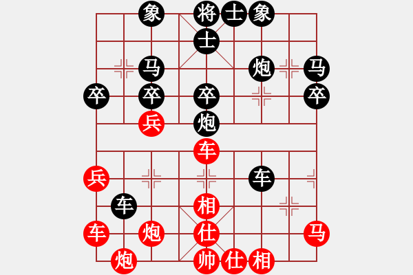 象棋棋譜圖片：禾木VS愛好象棋程(2011-6-21) - 步數(shù)：40 