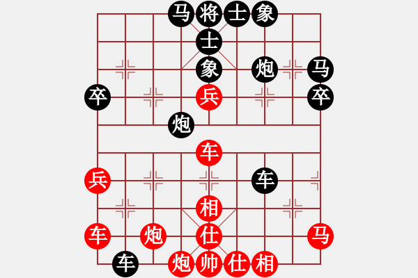 象棋棋譜圖片：禾木VS愛好象棋程(2011-6-21) - 步數(shù)：50 