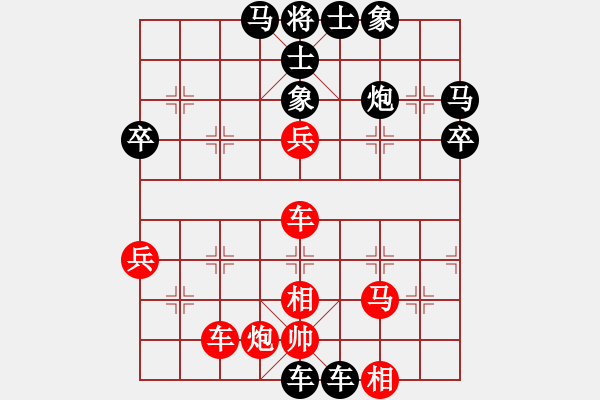 象棋棋譜圖片：禾木VS愛好象棋程(2011-6-21) - 步數(shù)：60 