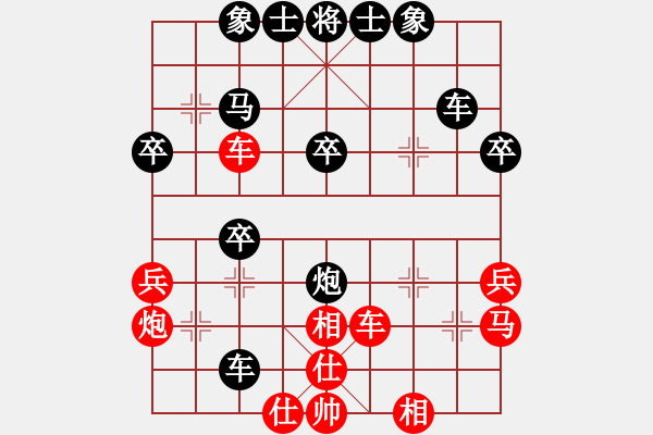 象棋棋譜圖片：蠢牛(3段)-負(fù)-從新年開始(3段) - 步數(shù)：40 