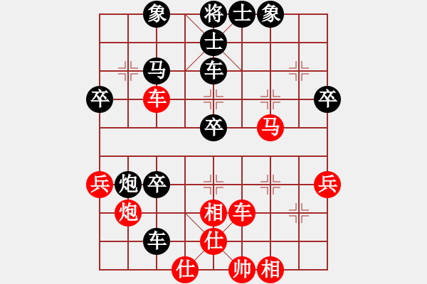 象棋棋譜圖片：蠢牛(3段)-負(fù)-從新年開始(3段) - 步數(shù)：50 