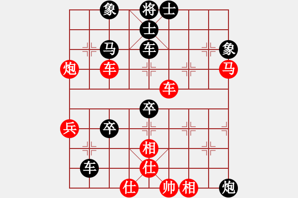 象棋棋譜圖片：蠢牛(3段)-負(fù)-從新年開始(3段) - 步數(shù)：60 