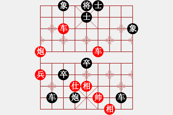 象棋棋譜圖片：蠢牛(3段)-負(fù)-從新年開始(3段) - 步數(shù)：70 