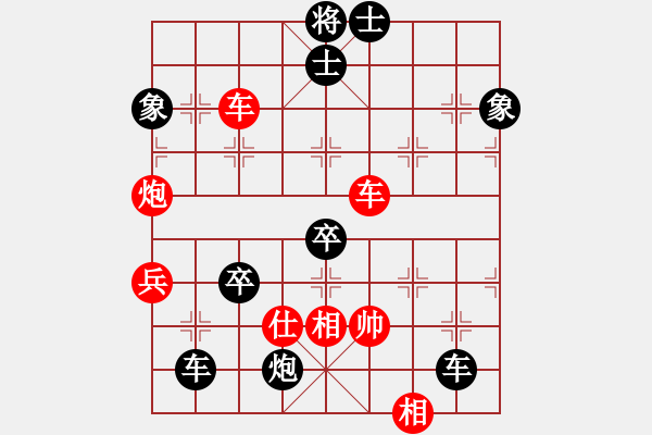 象棋棋譜圖片：蠢牛(3段)-負(fù)-從新年開始(3段) - 步數(shù)：72 