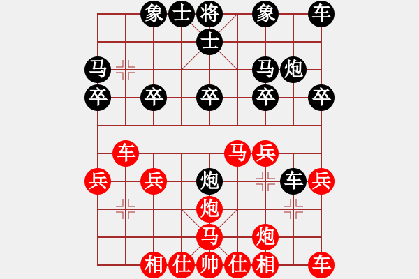 象棋棋譜圖片：1353局 B10- 中炮對(duì)單提馬-業(yè)天天Ai1-2(先負(fù))小蟲引擎23層 - 步數(shù)：20 