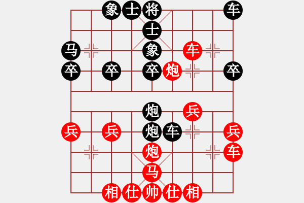 象棋棋譜圖片：1353局 B10- 中炮對(duì)單提馬-業(yè)天天Ai1-2(先負(fù))小蟲引擎23層 - 步數(shù)：30 