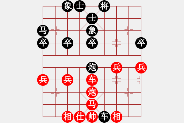 象棋棋譜圖片：1353局 B10- 中炮對(duì)單提馬-業(yè)天天Ai1-2(先負(fù))小蟲引擎23層 - 步數(shù)：40 