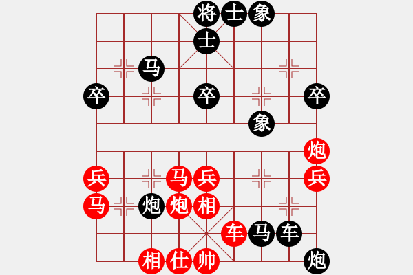 象棋棋譜圖片：弈天伯樂(lè)(7段)-負(fù)-鴻雁秋雨(9段) - 步數(shù)：60 