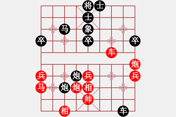 象棋棋譜圖片：弈天伯樂(lè)(7段)-負(fù)-鴻雁秋雨(9段) - 步數(shù)：70 