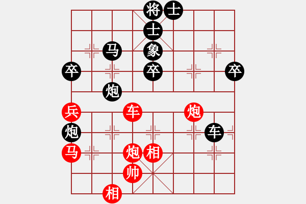 象棋棋譜圖片：弈天伯樂(lè)(7段)-負(fù)-鴻雁秋雨(9段) - 步數(shù)：80 