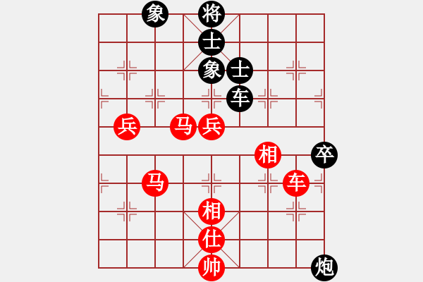 象棋棋譜圖片：平地云網(wǎng)(7弦)-勝-雨藝書生(7弦) - 步數(shù)：100 