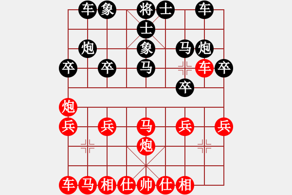 象棋棋譜圖片：平地云網(wǎng)(7弦)-勝-雨藝書生(7弦) - 步數(shù)：20 