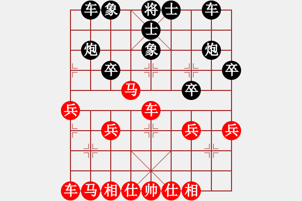 象棋棋譜圖片：平地云網(wǎng)(7弦)-勝-雨藝書生(7弦) - 步數(shù)：30 