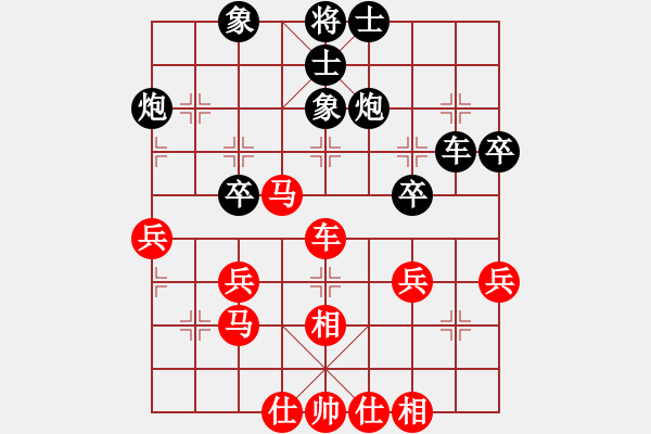 象棋棋譜圖片：平地云網(wǎng)(7弦)-勝-雨藝書生(7弦) - 步數(shù)：40 