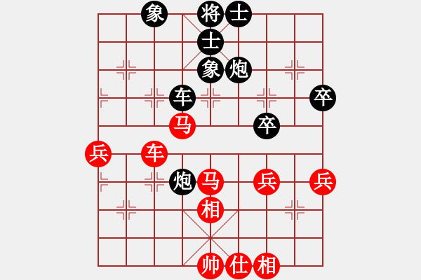 象棋棋譜圖片：平地云網(wǎng)(7弦)-勝-雨藝書生(7弦) - 步數(shù)：50 