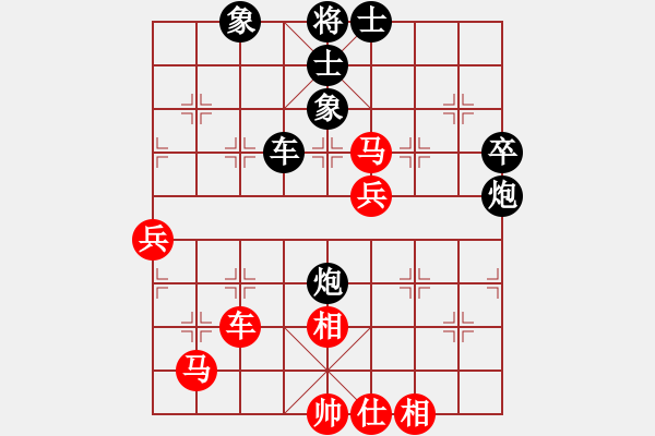 象棋棋譜圖片：平地云網(wǎng)(7弦)-勝-雨藝書生(7弦) - 步數(shù)：70 