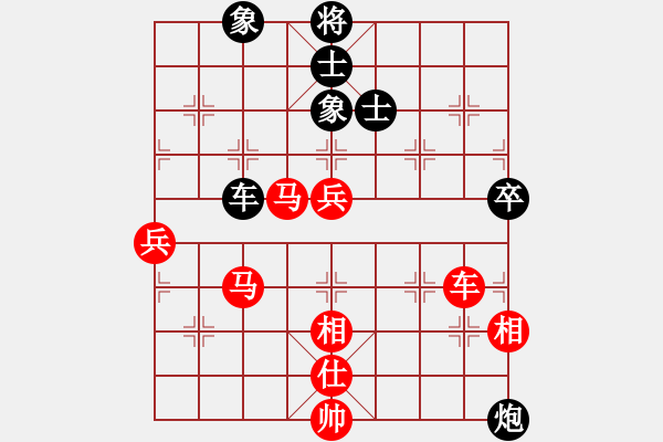 象棋棋譜圖片：平地云網(wǎng)(7弦)-勝-雨藝書生(7弦) - 步數(shù)：90 