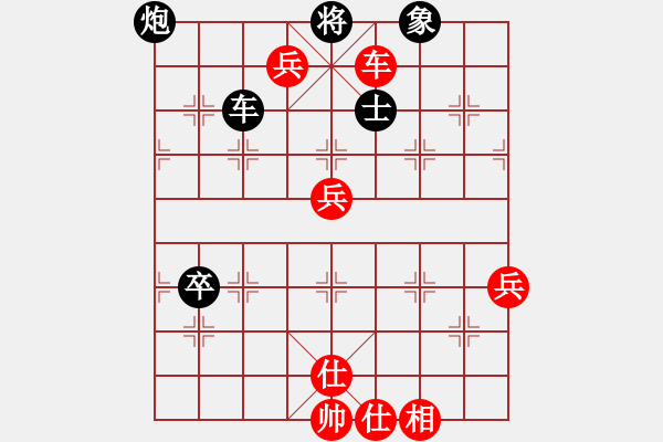 象棋棋譜圖片：2015-01-09 1410袖棋先生-HUAWEI G520.pgn - 步數(shù)：100 