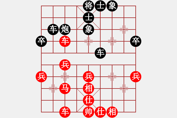 象棋棋譜圖片：2015-01-09 1410袖棋先生-HUAWEI G520.pgn - 步數(shù)：40 