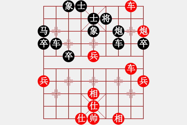 象棋棋譜圖片：滬上老胡(3段)-勝-碧水珠(1段) - 步數：50 