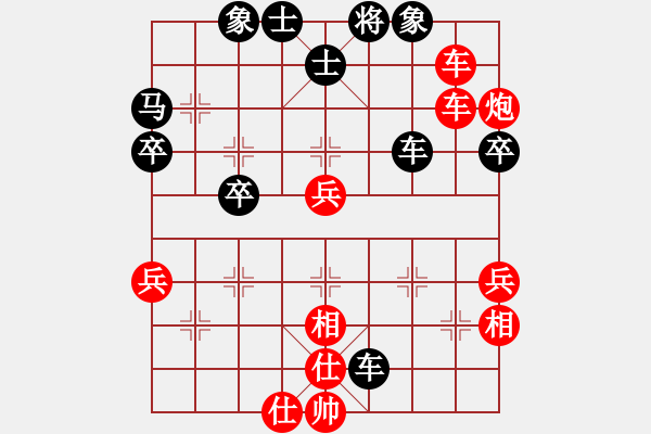 象棋棋譜圖片：滬上老胡(3段)-勝-碧水珠(1段) - 步數：70 