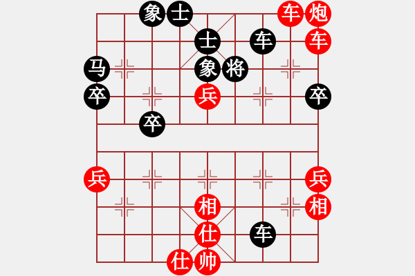 象棋棋譜圖片：滬上老胡(3段)-勝-碧水珠(1段) - 步數：80 